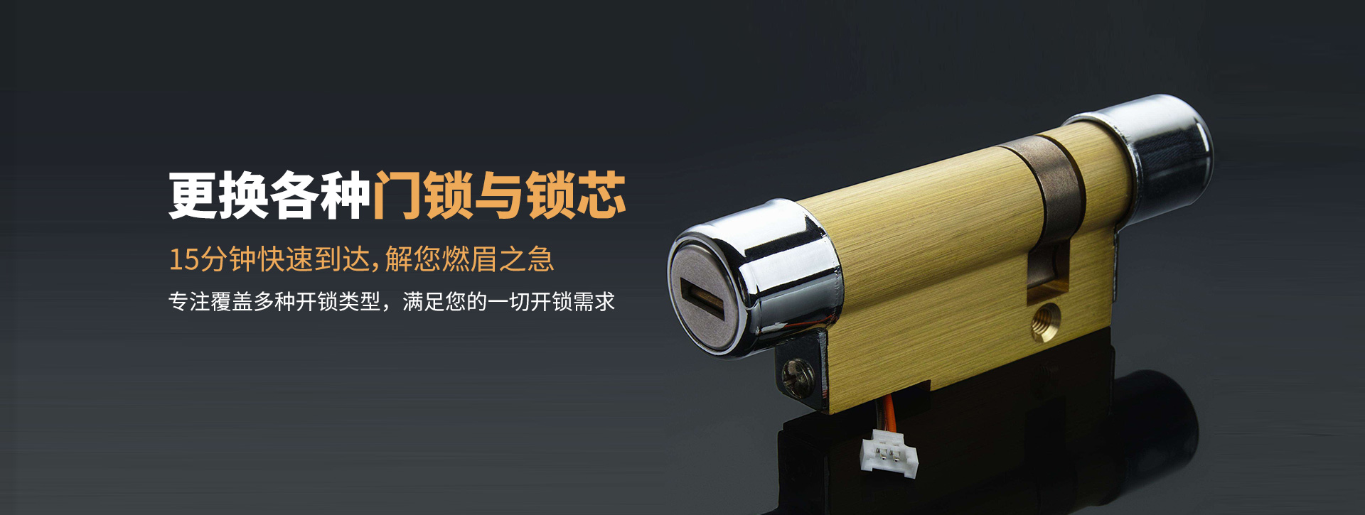 海口banner03