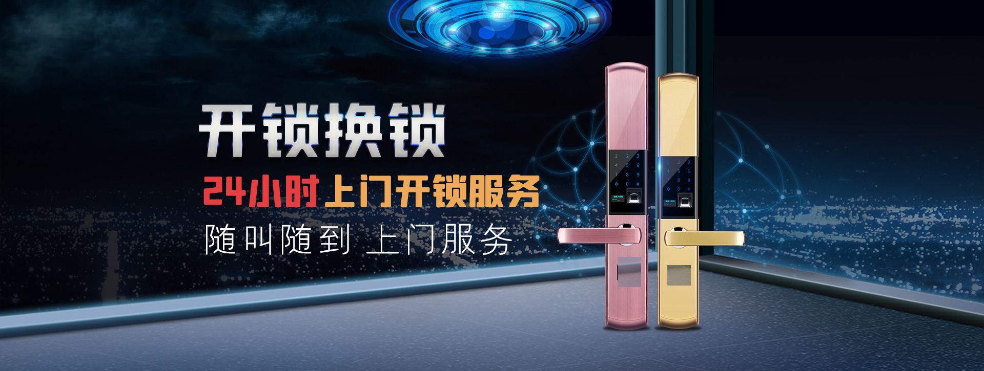 海口banner02